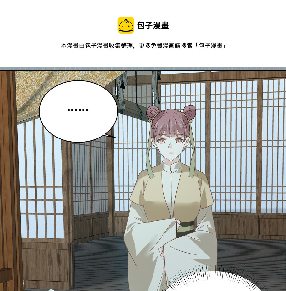 第178话 一群蝼蚁！(1/2)-第181话