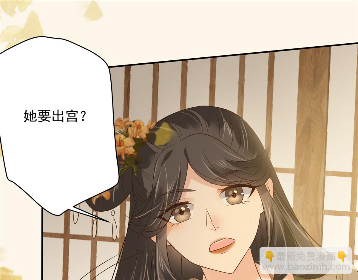 第178话 一群蝼蚁！(1/2)-第181话