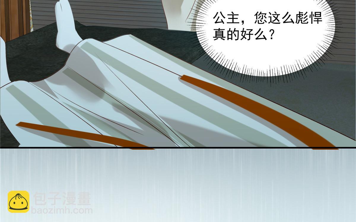 第178话 一群蝼蚁！(1/2)-第181话