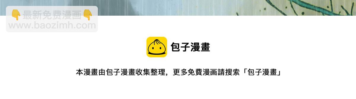第178话 一群蝼蚁！(1/2)-第181话