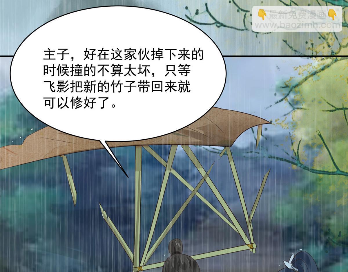 第178话 一群蝼蚁！(1/2)-第181话