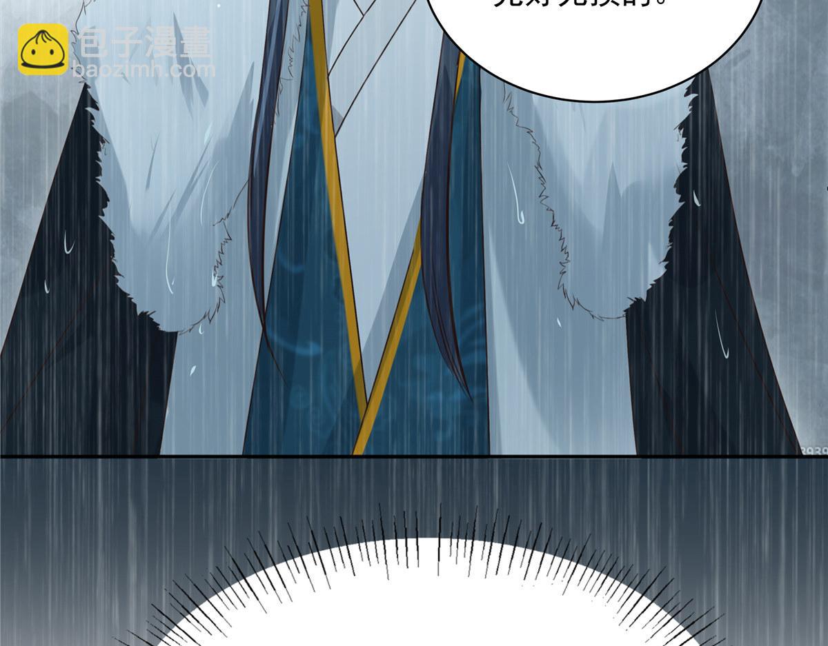 第178话 一群蝼蚁！(1/2)-第181话