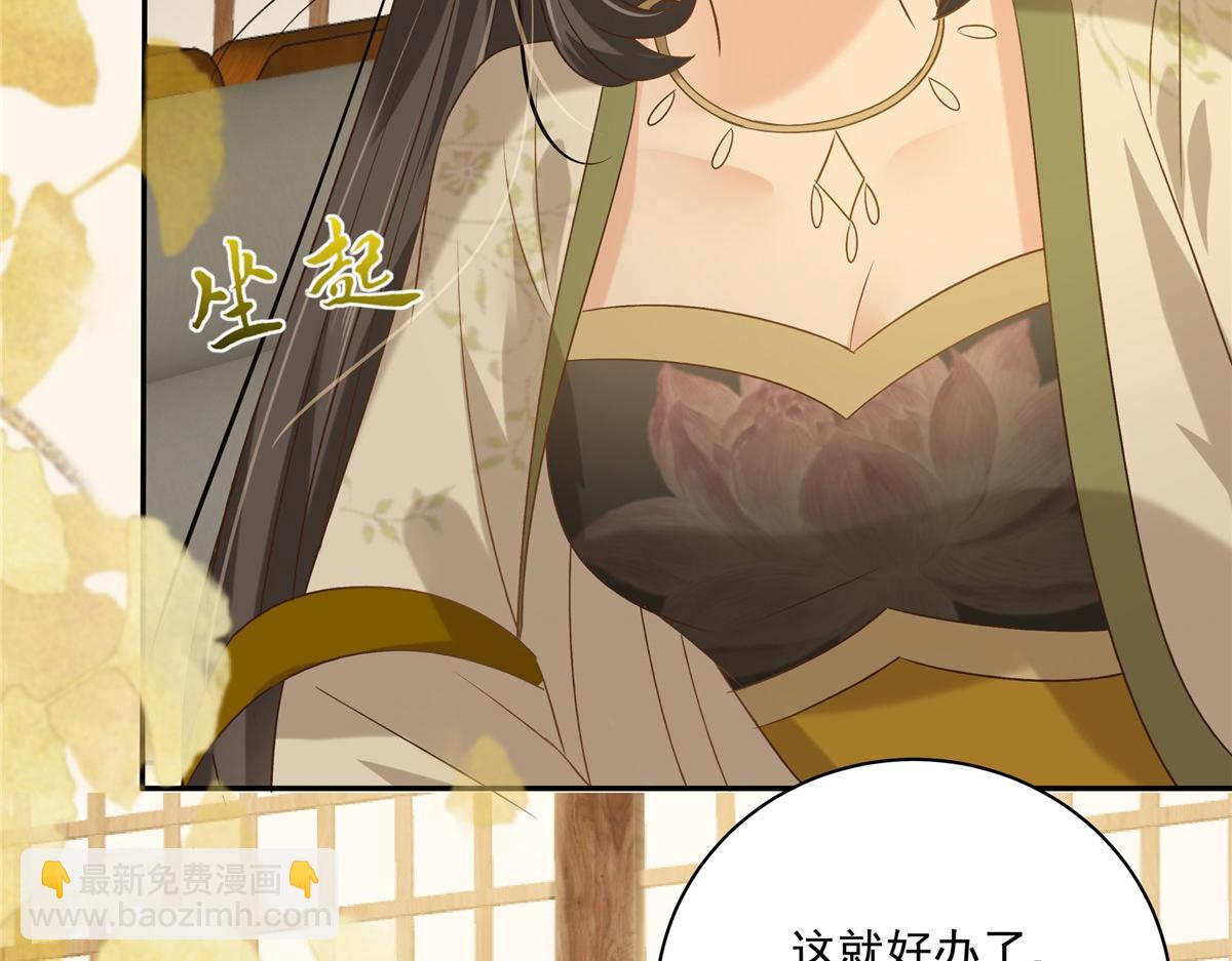 第178话 一群蝼蚁！(1/2)-第181话
