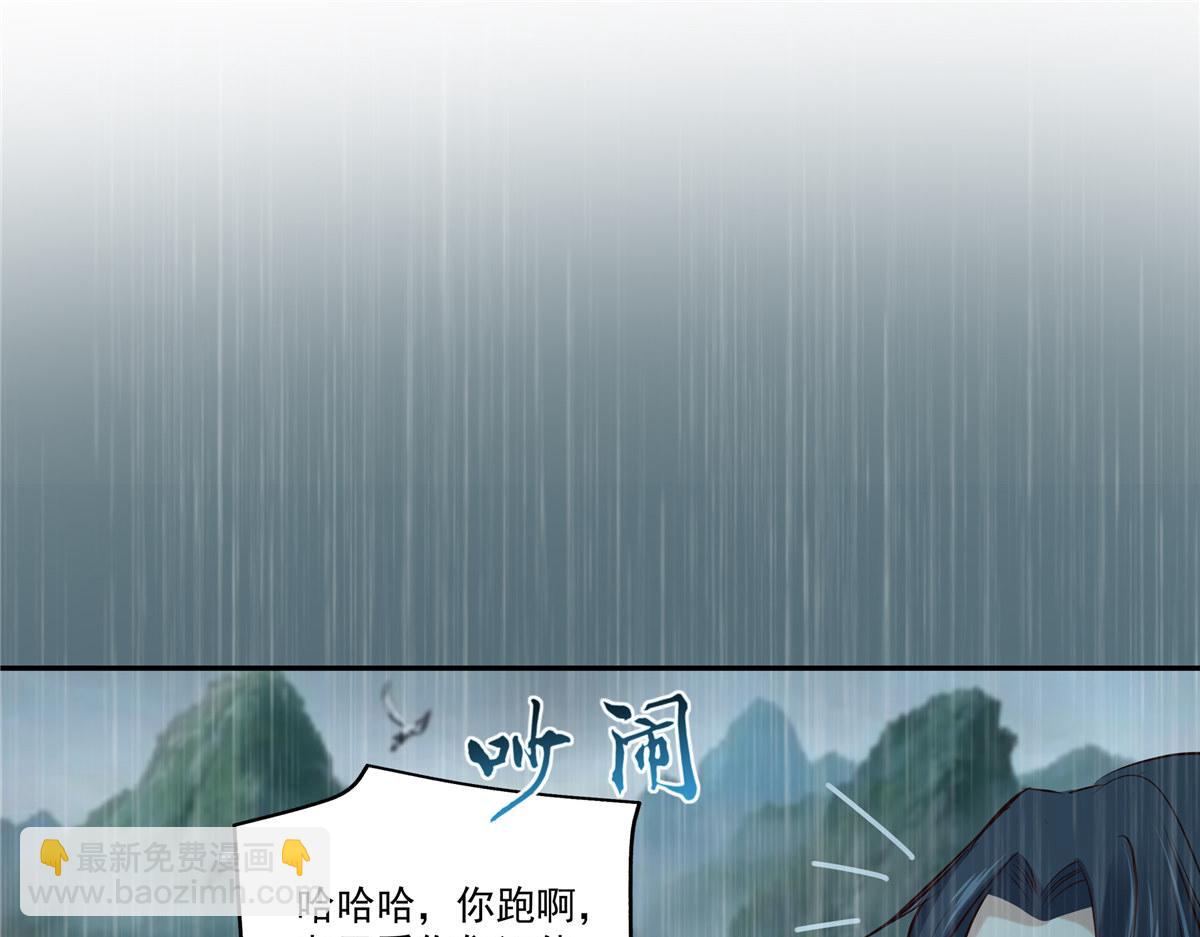 第178话 一群蝼蚁！(1/2)-第181话