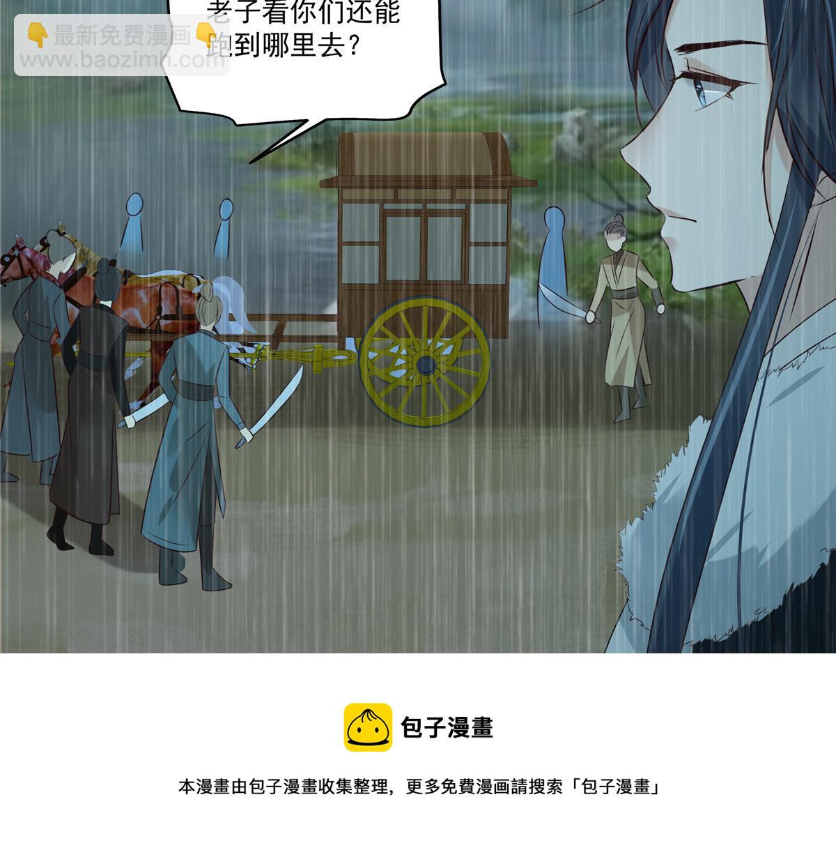 第178话 一群蝼蚁！(1/2)-第181话