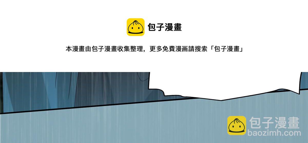 第178话 一群蝼蚁！(1/2)-第181话