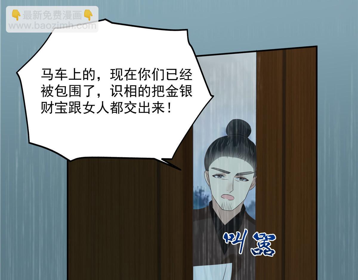 第178话 一群蝼蚁！(1/2)-第181话