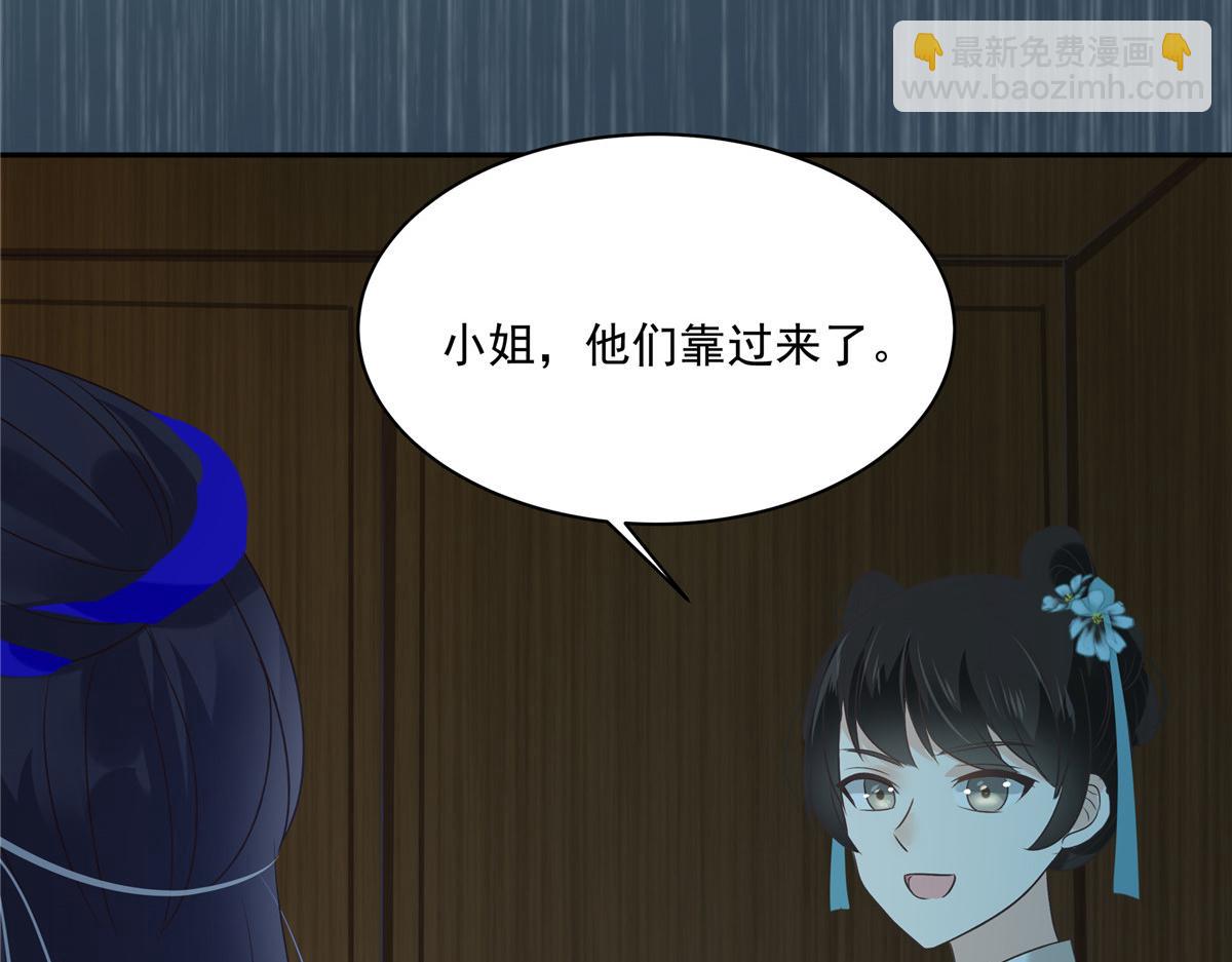 第178话 一群蝼蚁！(1/2)-第181话