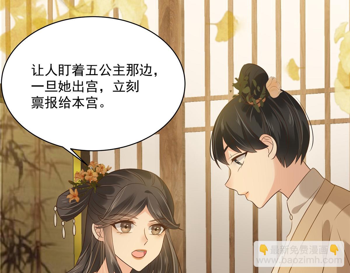 第178话 一群蝼蚁！(1/2)-第181话