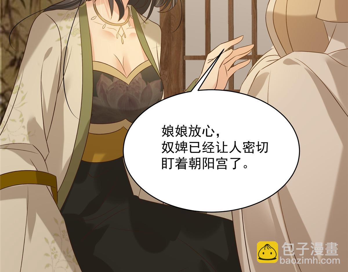 第178话 一群蝼蚁！(1/2)-第181话