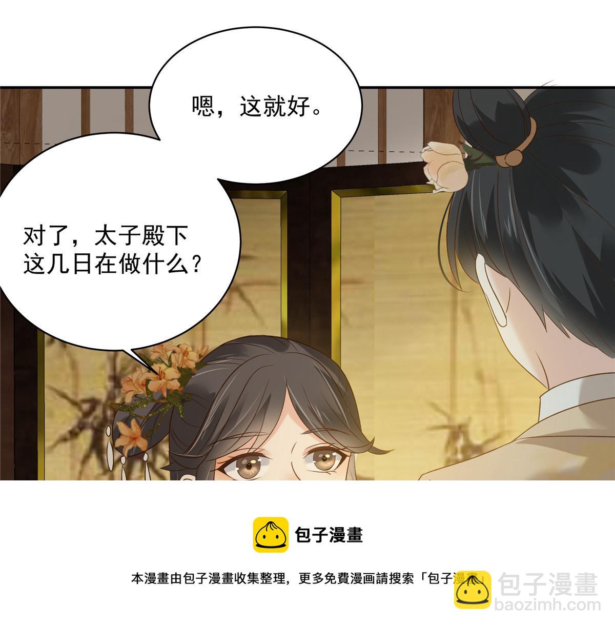第178话 一群蝼蚁！(1/2)-第181话