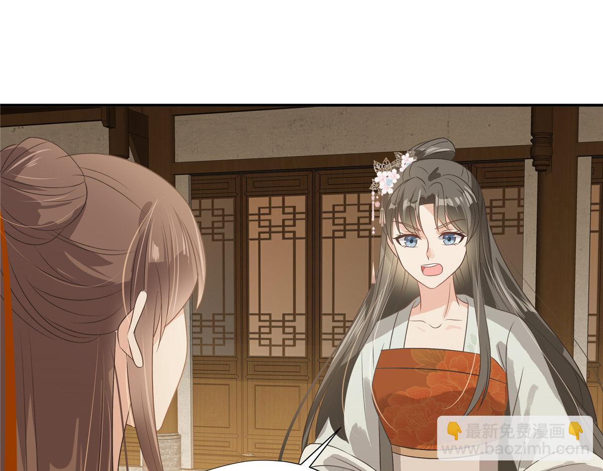 第180话 小蹄子谁给你的胆子(1/2)-第183话