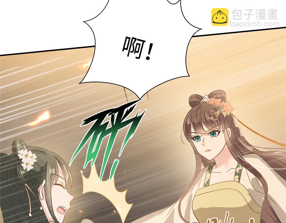 第180话 小蹄子谁给你的胆子(1/2)-第183话
