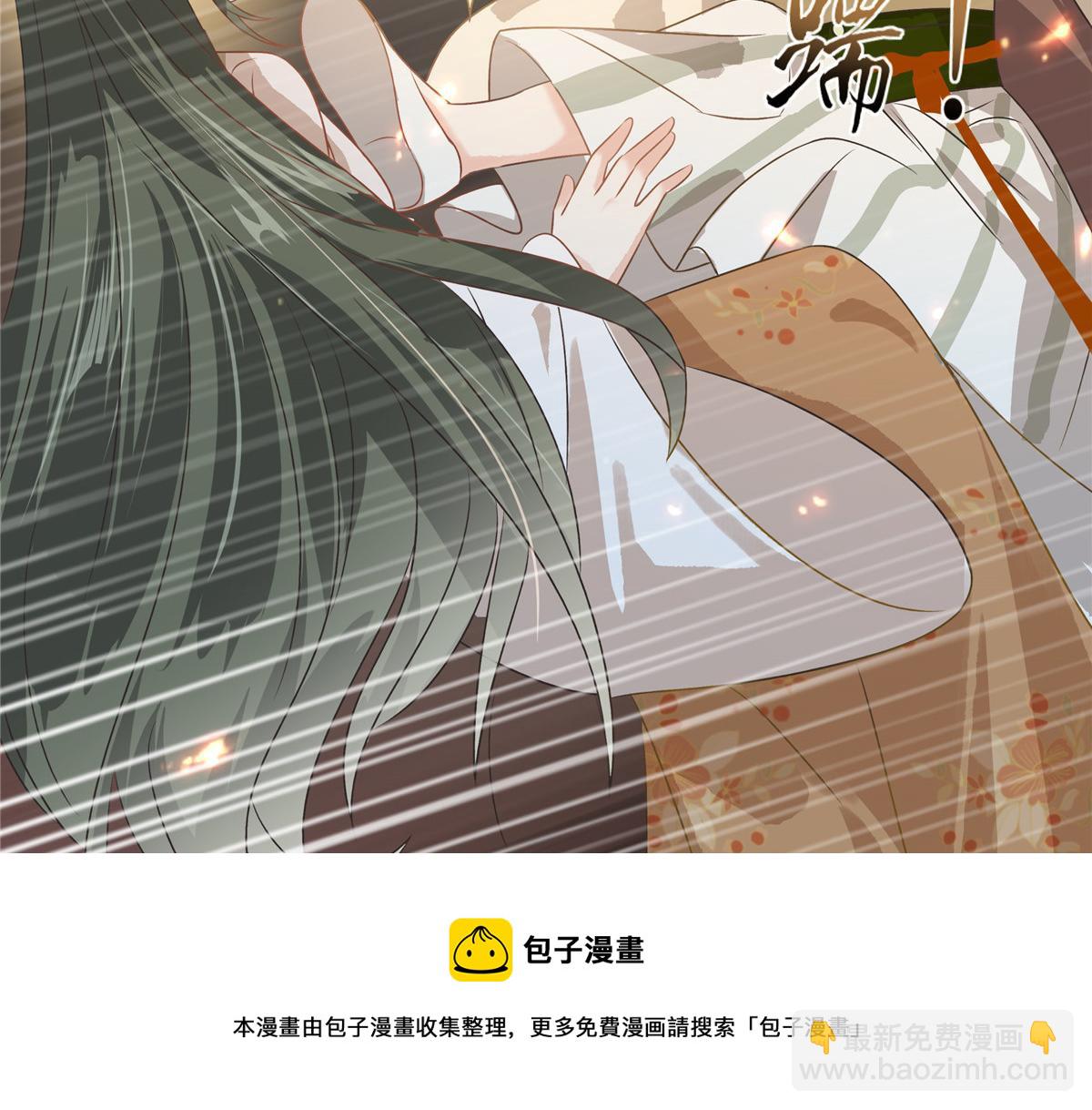 第180话 小蹄子谁给你的胆子(1/2)-第183话