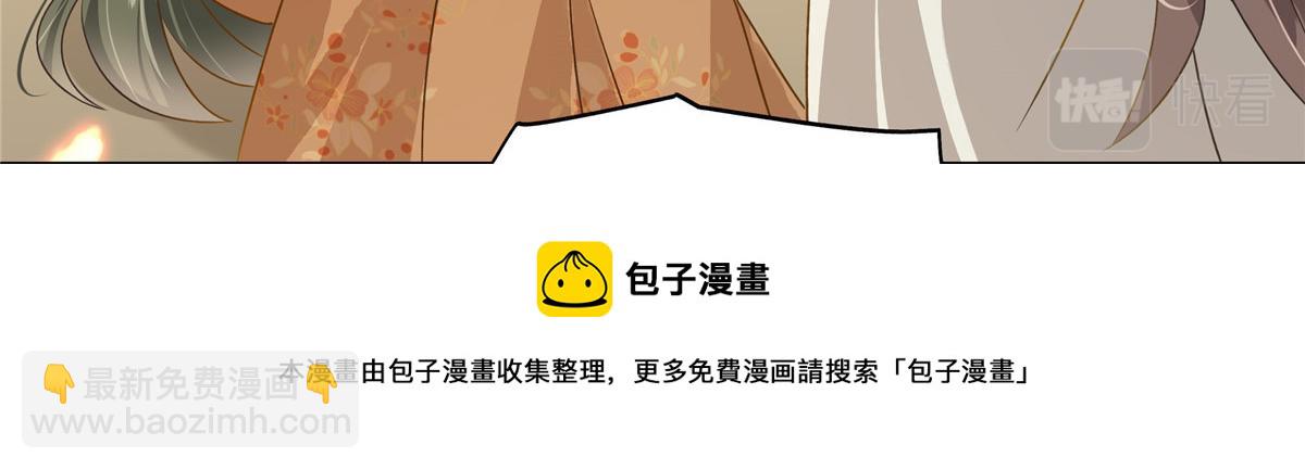 第180话 小蹄子谁给你的胆子(1/2)-第183话