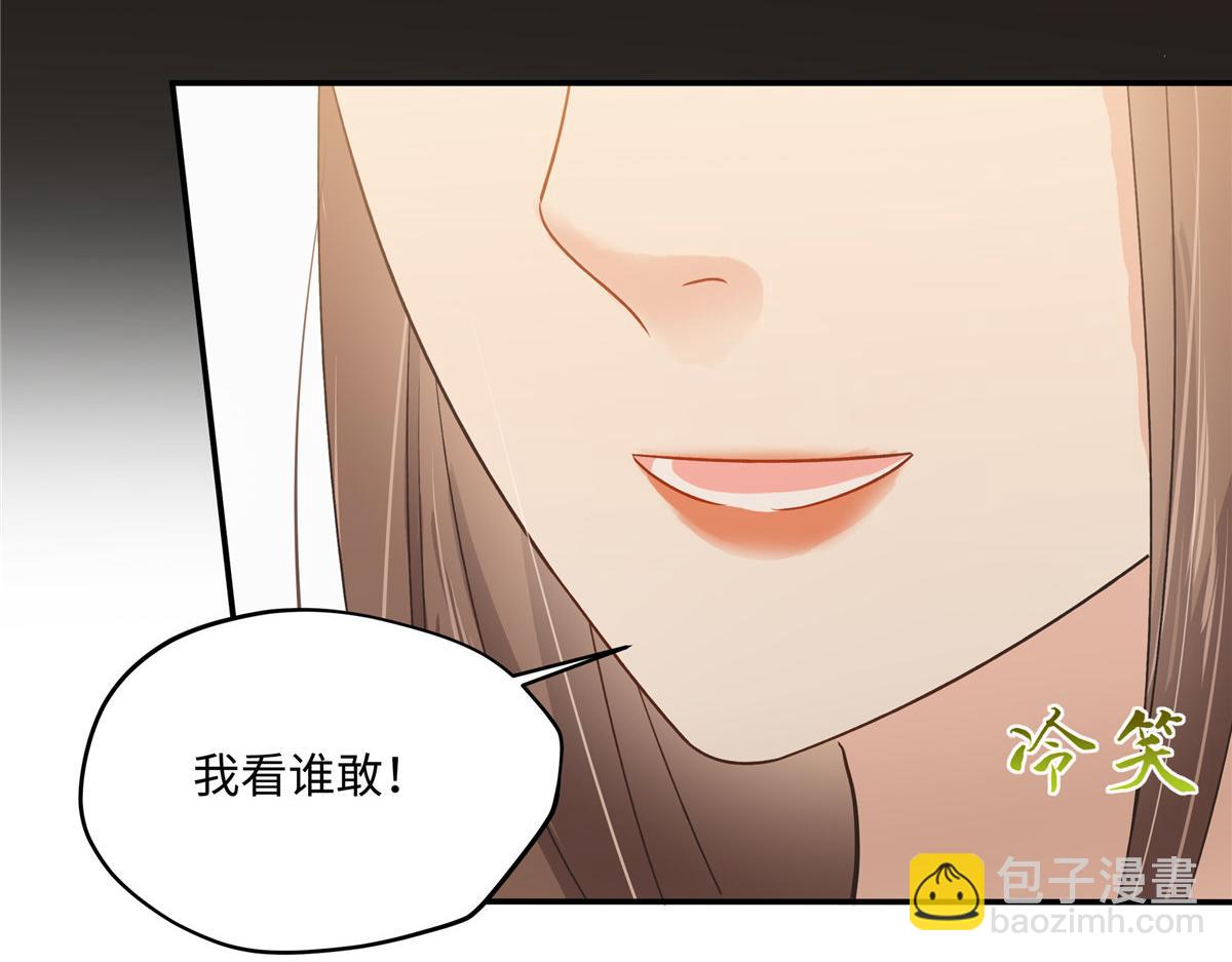 第180话 小蹄子谁给你的胆子(1/2)-第183话