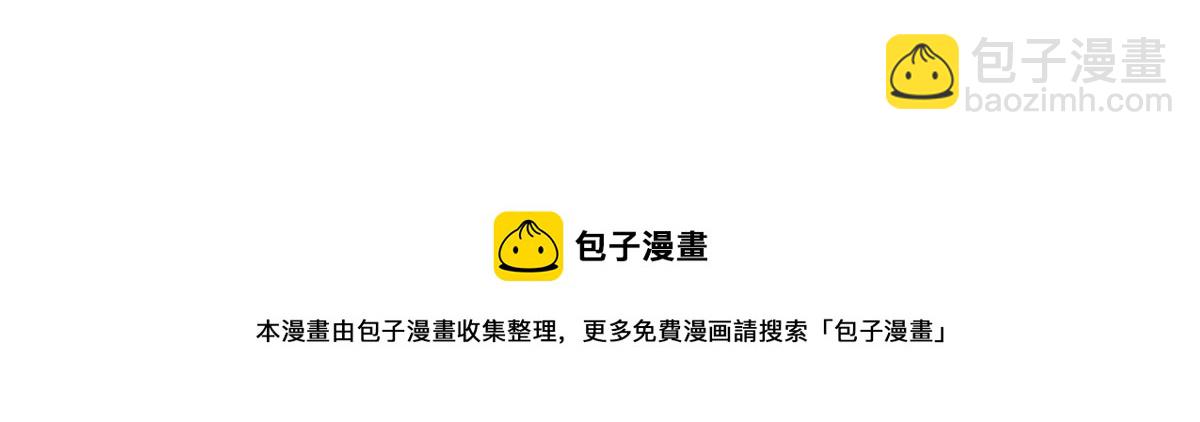 第180话 小蹄子谁给你的胆子(1/2)-第183话