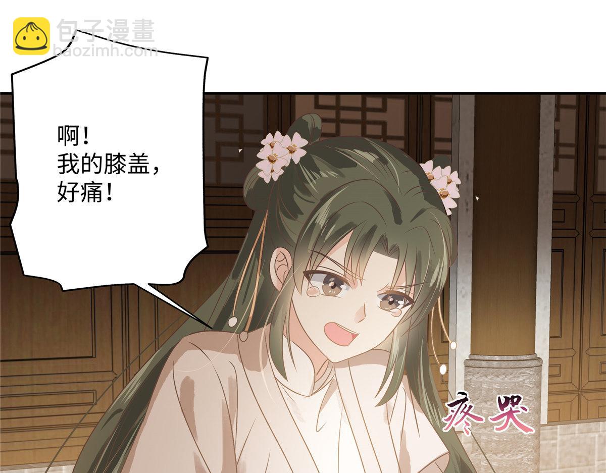 第180话 小蹄子谁给你的胆子(1/2)-第183话