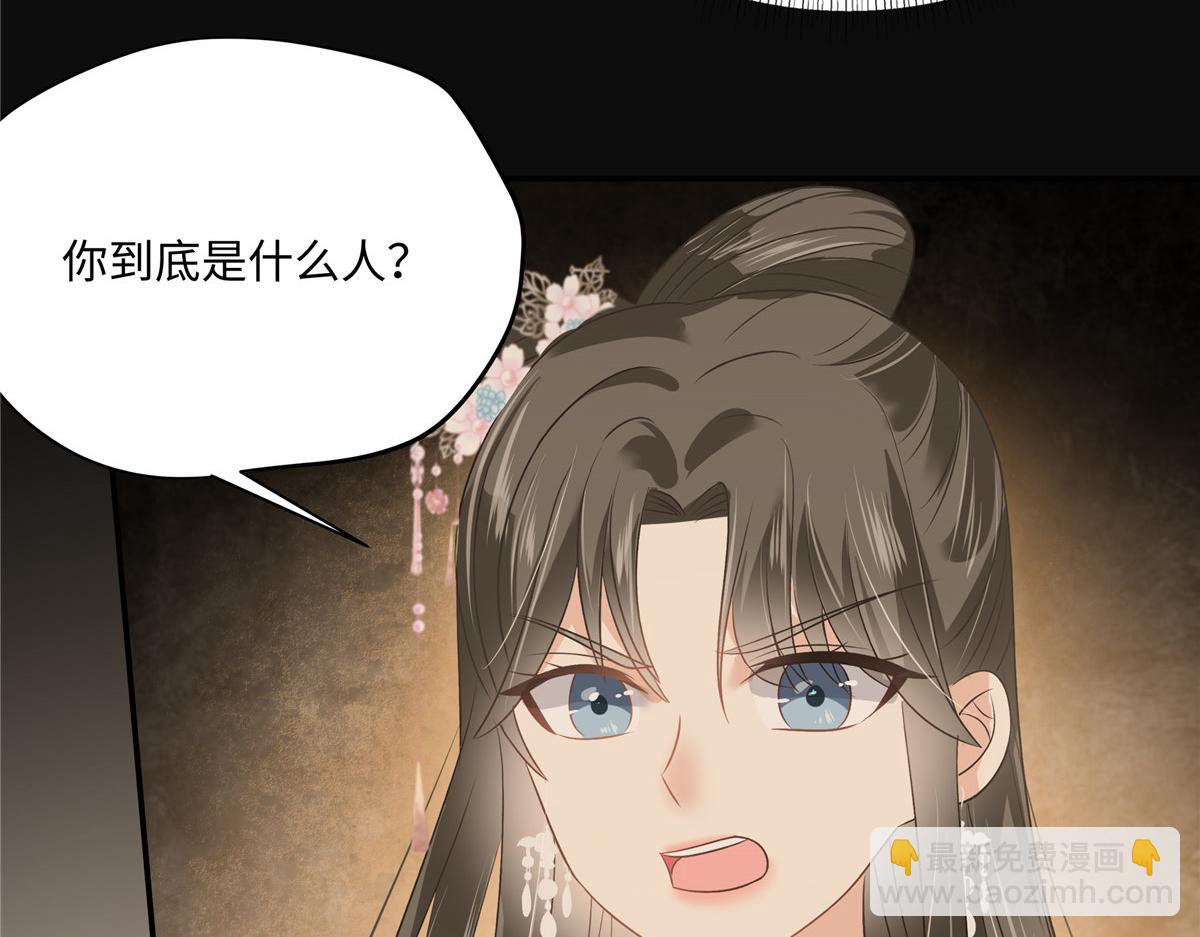 第180话 小蹄子谁给你的胆子(1/2)-第183话