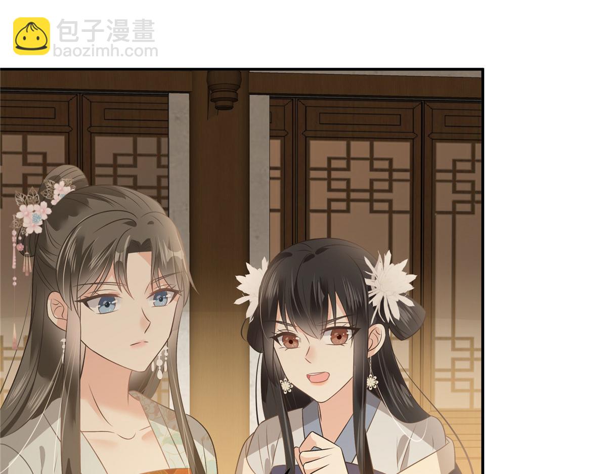 第180话 小蹄子谁给你的胆子(1/2)-第183话
