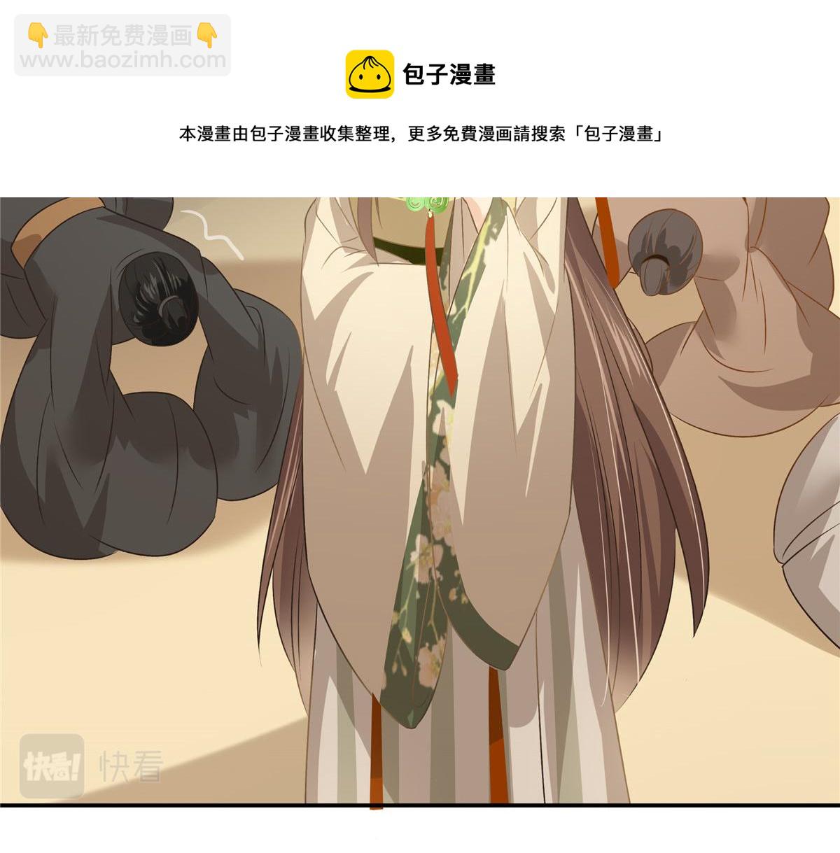 第180话 小蹄子谁给你的胆子(1/2)-第183话