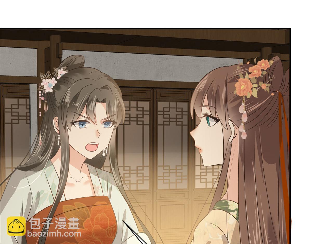 第180话 小蹄子谁给你的胆子(1/2)-第183话