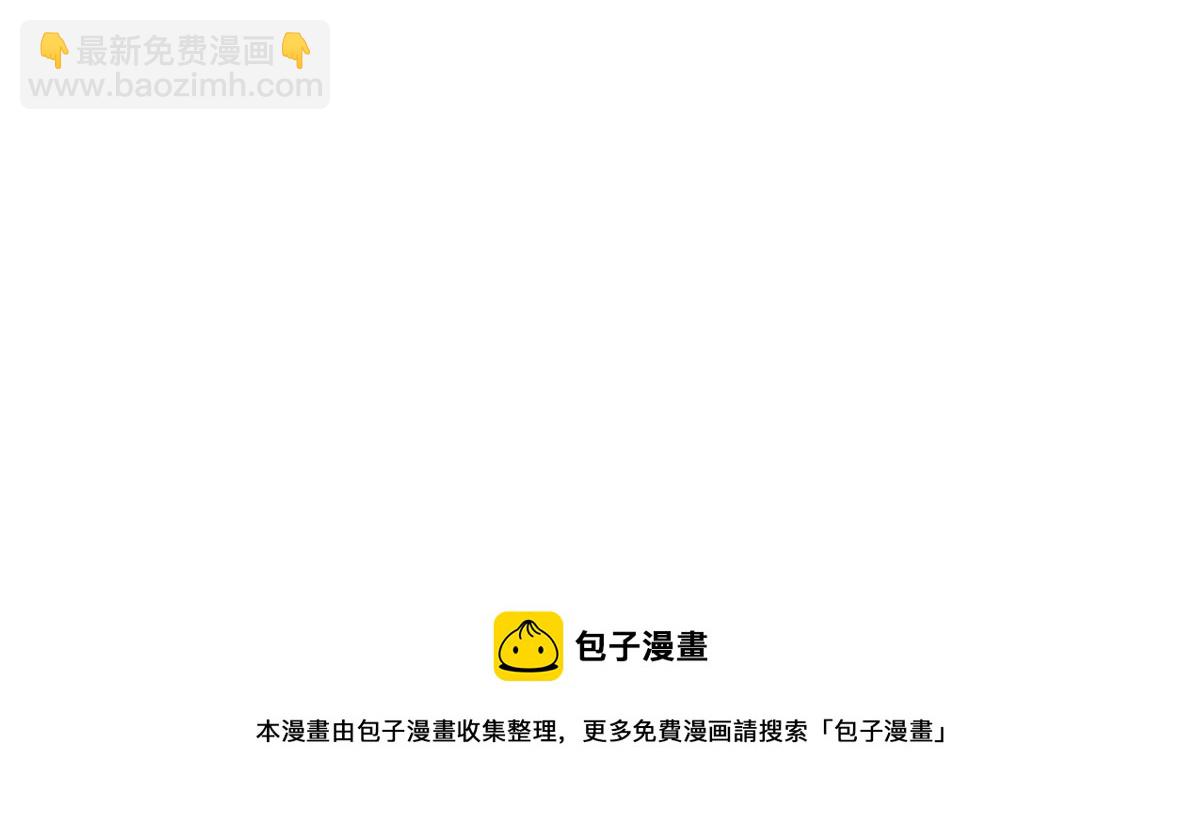 第180话 小蹄子谁给你的胆子(1/2)-第183话