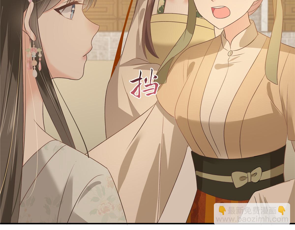 第180话 小蹄子谁给你的胆子(1/2)-第183话