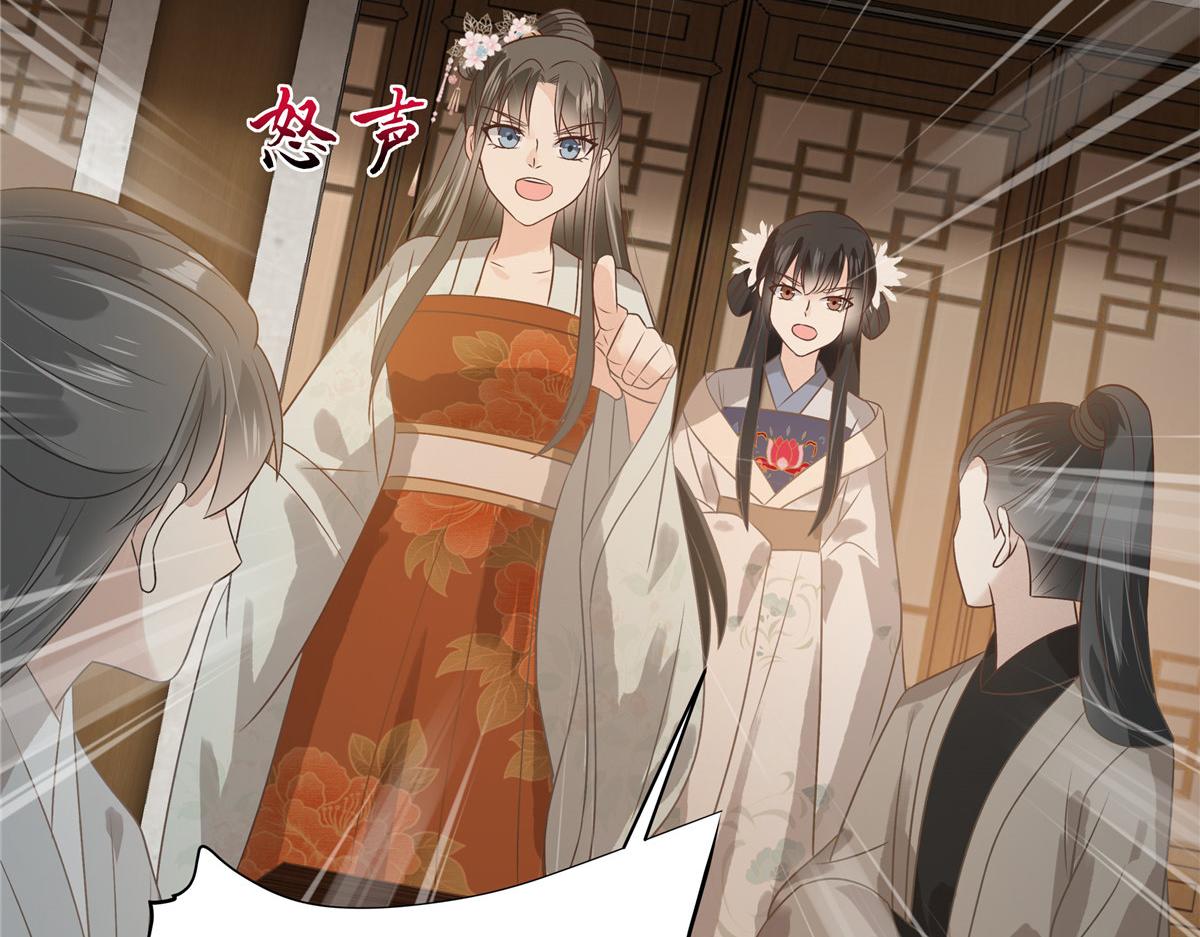 第180话 小蹄子谁给你的胆子(1/2)-第183话