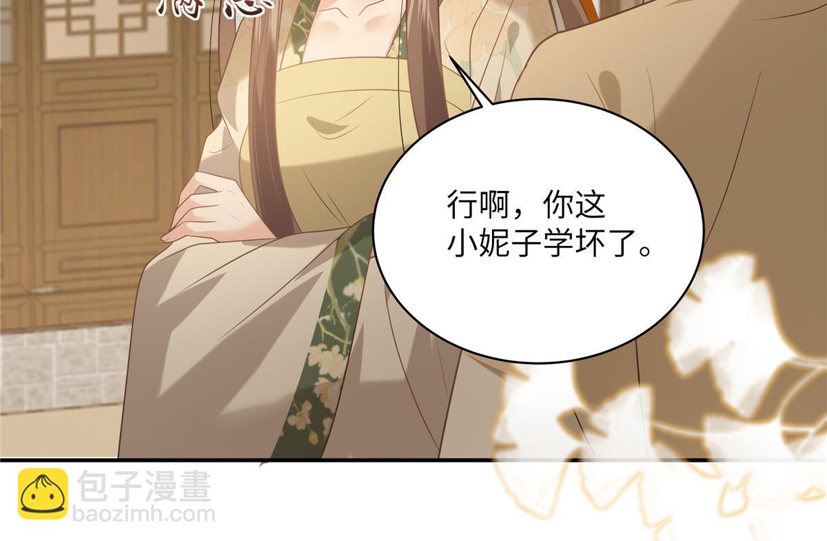 第182话 拒绝二皇子(1/2)-第185话
