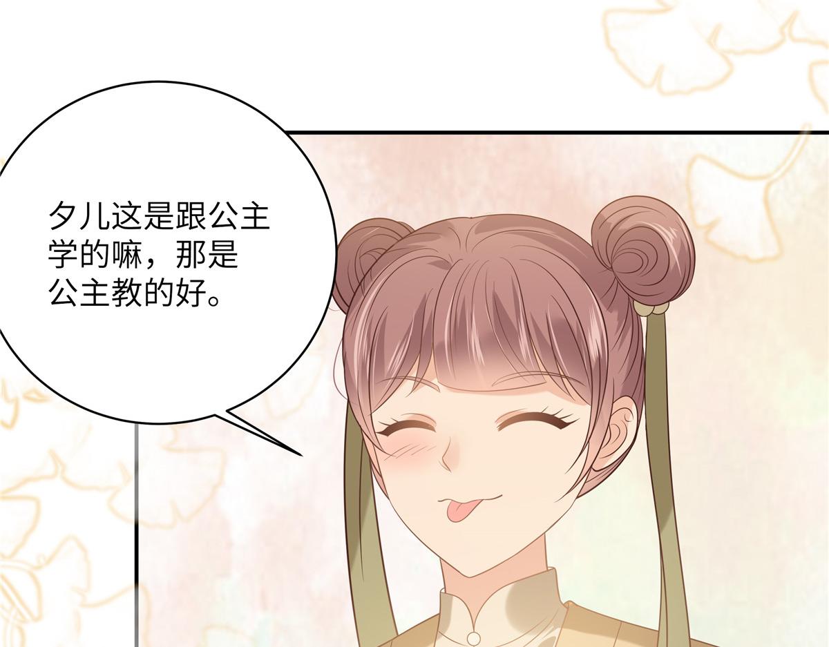 第182话 拒绝二皇子(1/2)-第185话