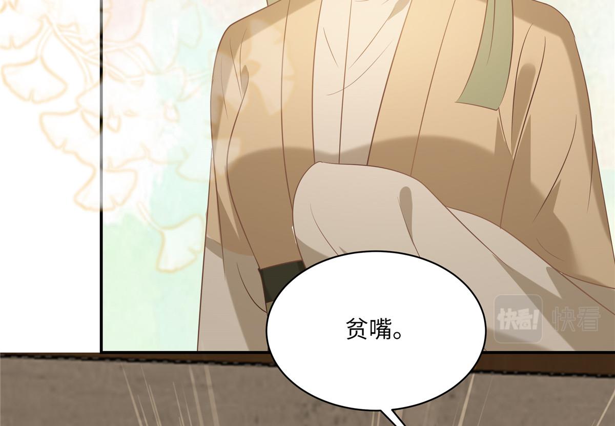 第182话 拒绝二皇子(1/2)-第185话