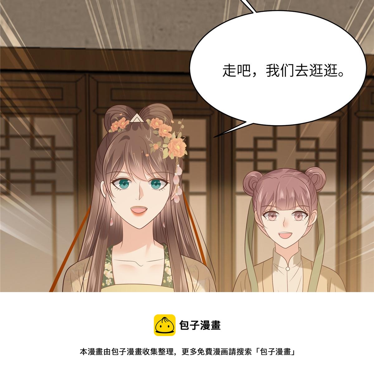 第182话 拒绝二皇子(1/2)-第185话