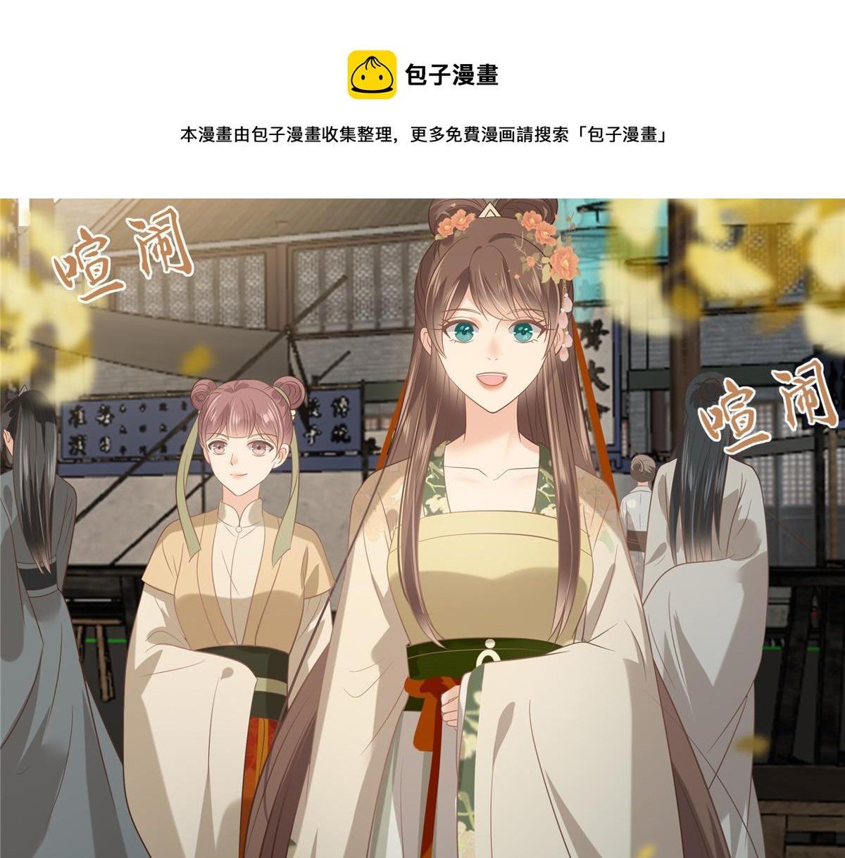 第182话 拒绝二皇子(1/2)-第185话
