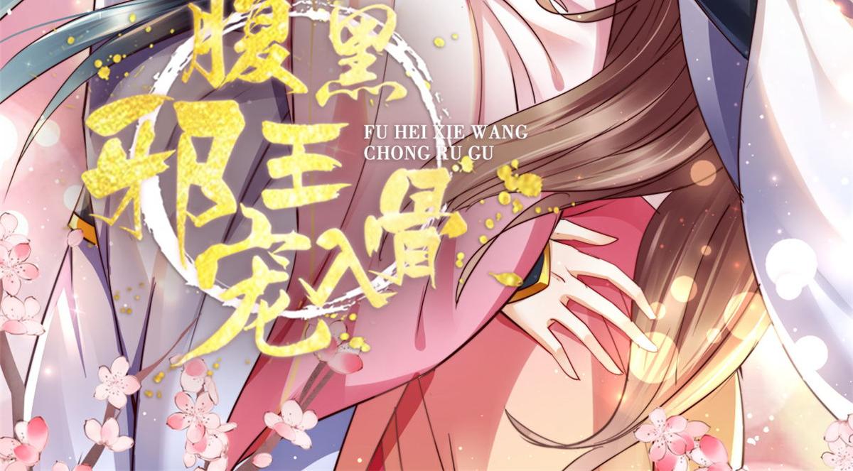 第182话 拒绝二皇子(1/2)-第185话
