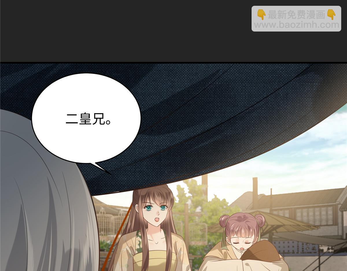 第182话 拒绝二皇子(1/2)-第185话