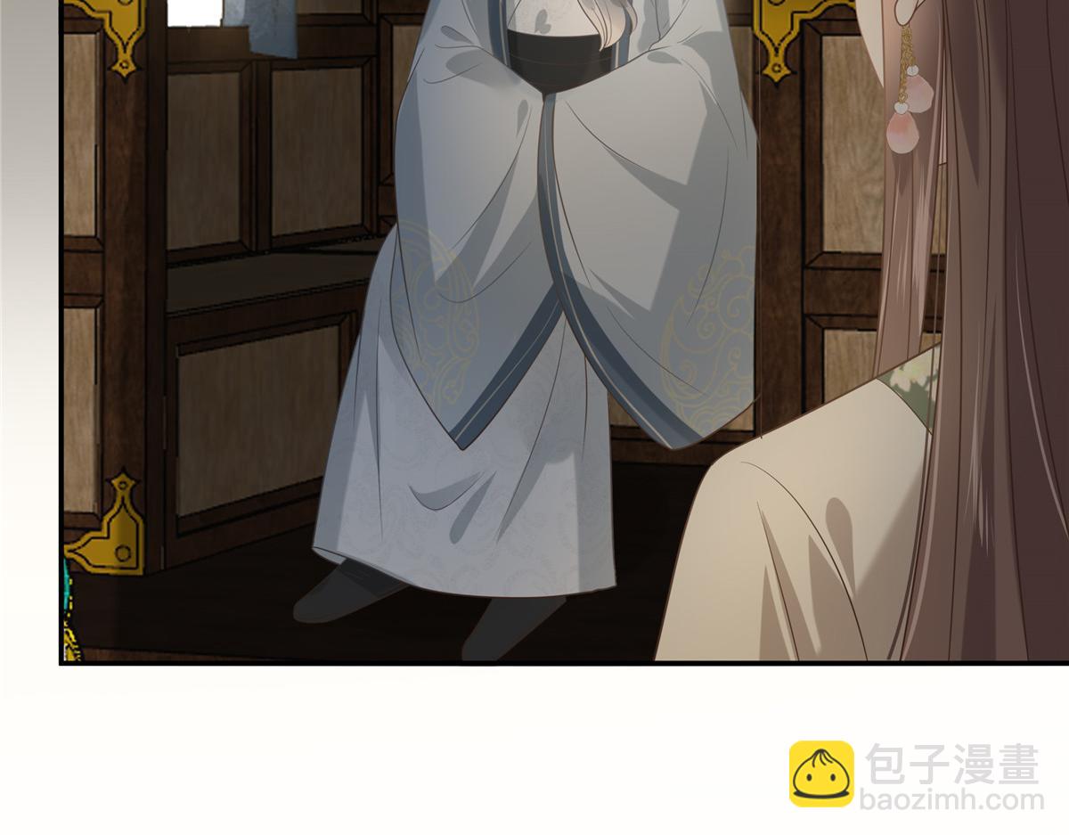 第182话 拒绝二皇子(1/2)-第185话
