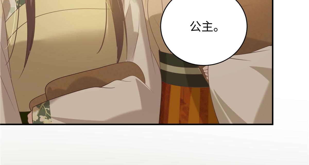 第182话 拒绝二皇子(1/2)-第185话