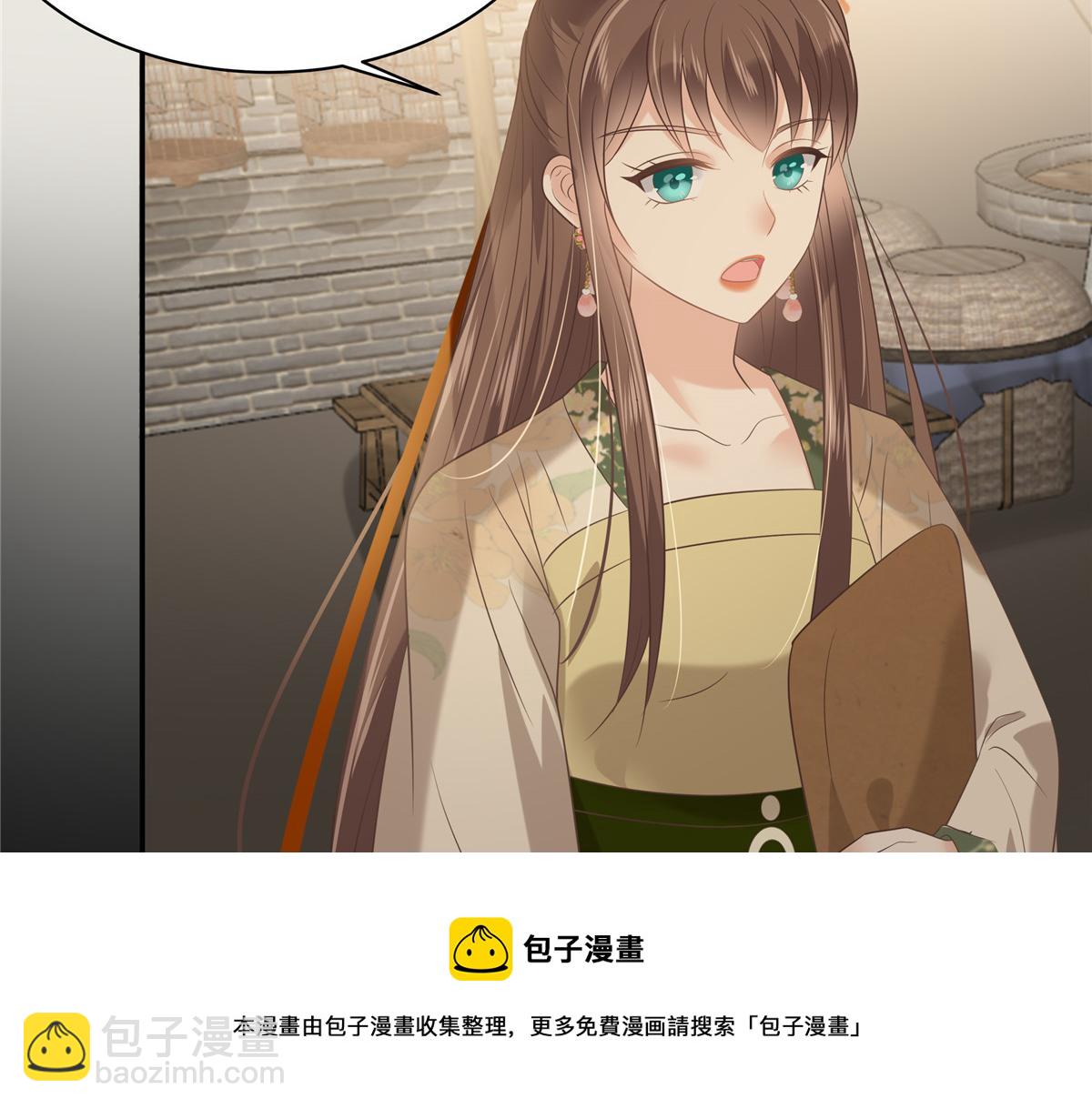 第182话 拒绝二皇子(1/2)-第185话