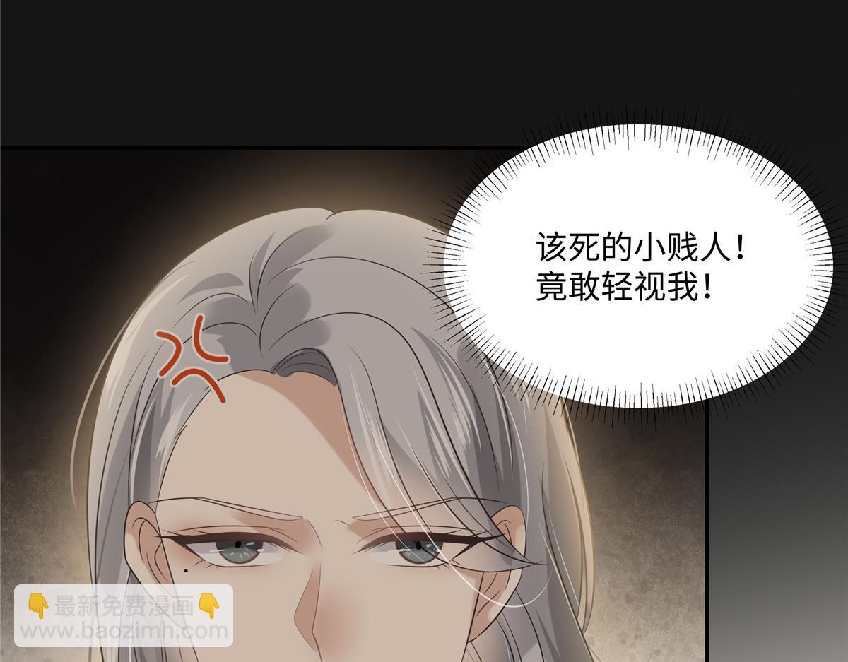 第182话 拒绝二皇子(1/2)-第185话