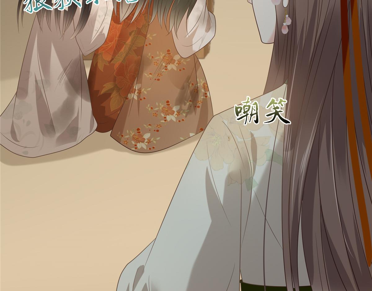第182话 拒绝二皇子(1/2)-第185话