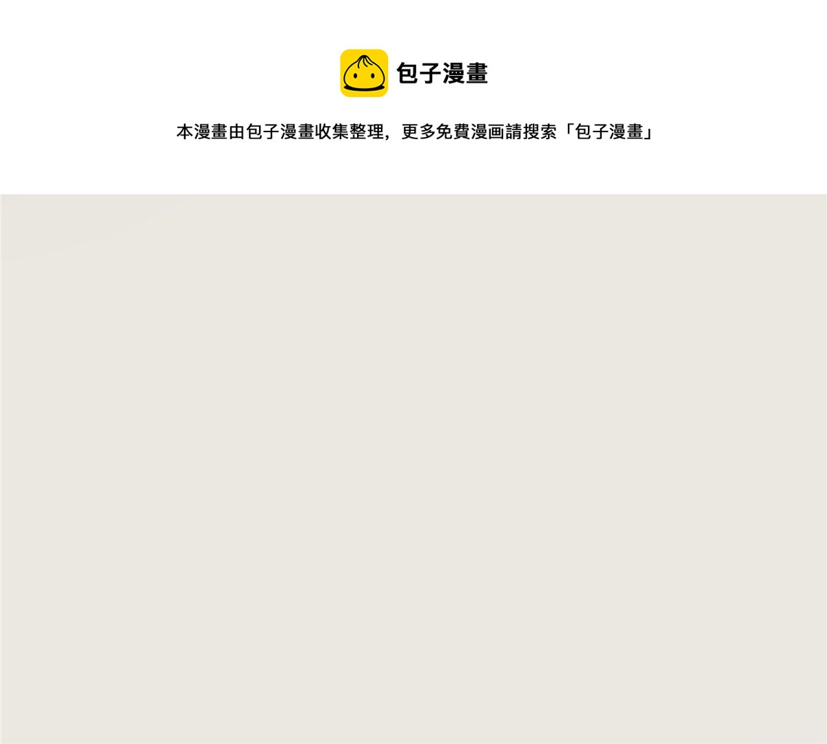第182话 拒绝二皇子(1/2)-第185话