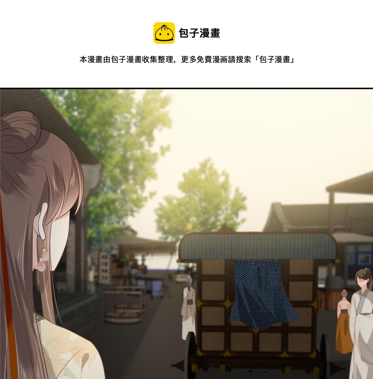 第182话 拒绝二皇子(1/2)-第185话