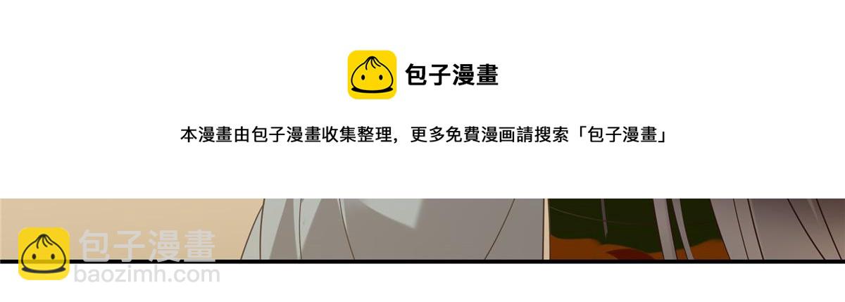 第182话 拒绝二皇子(1/2)-第185话