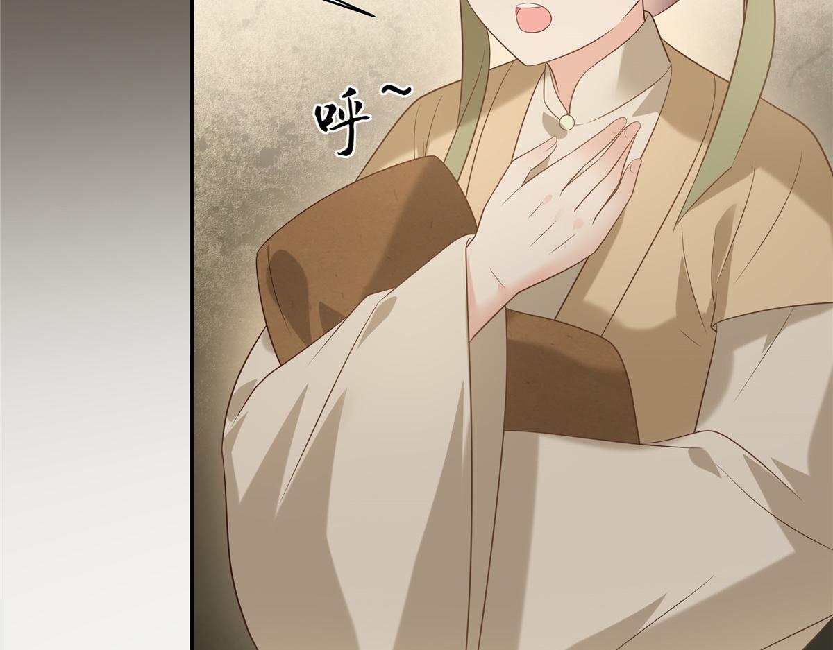 第182话 拒绝二皇子(1/2)-第185话