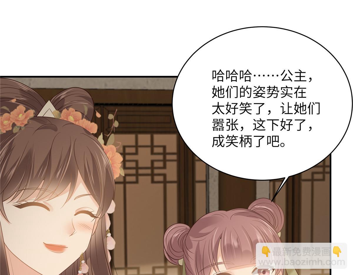 第182话 拒绝二皇子(1/2)-第185话