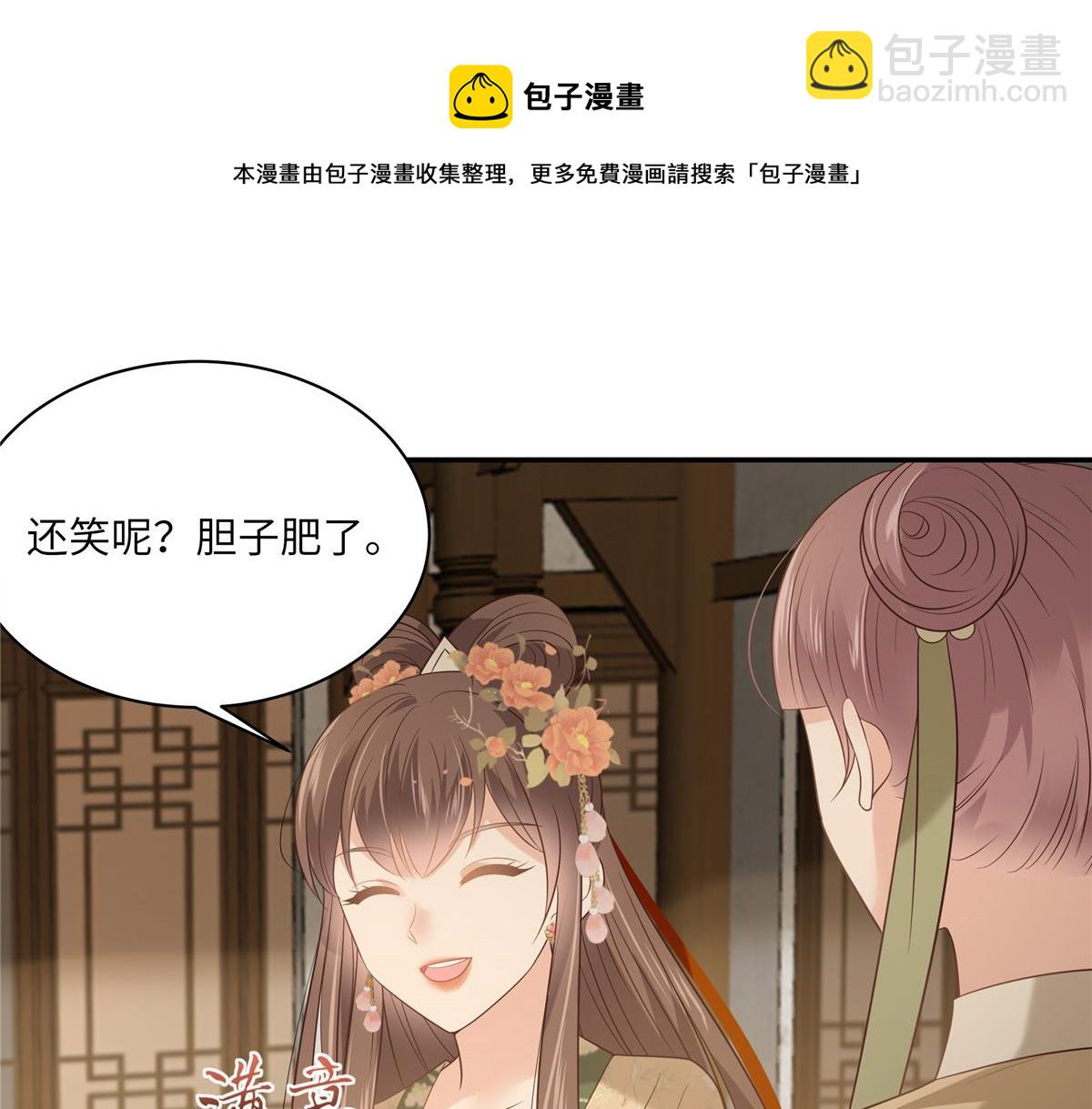 第182话 拒绝二皇子(1/2)-第185话