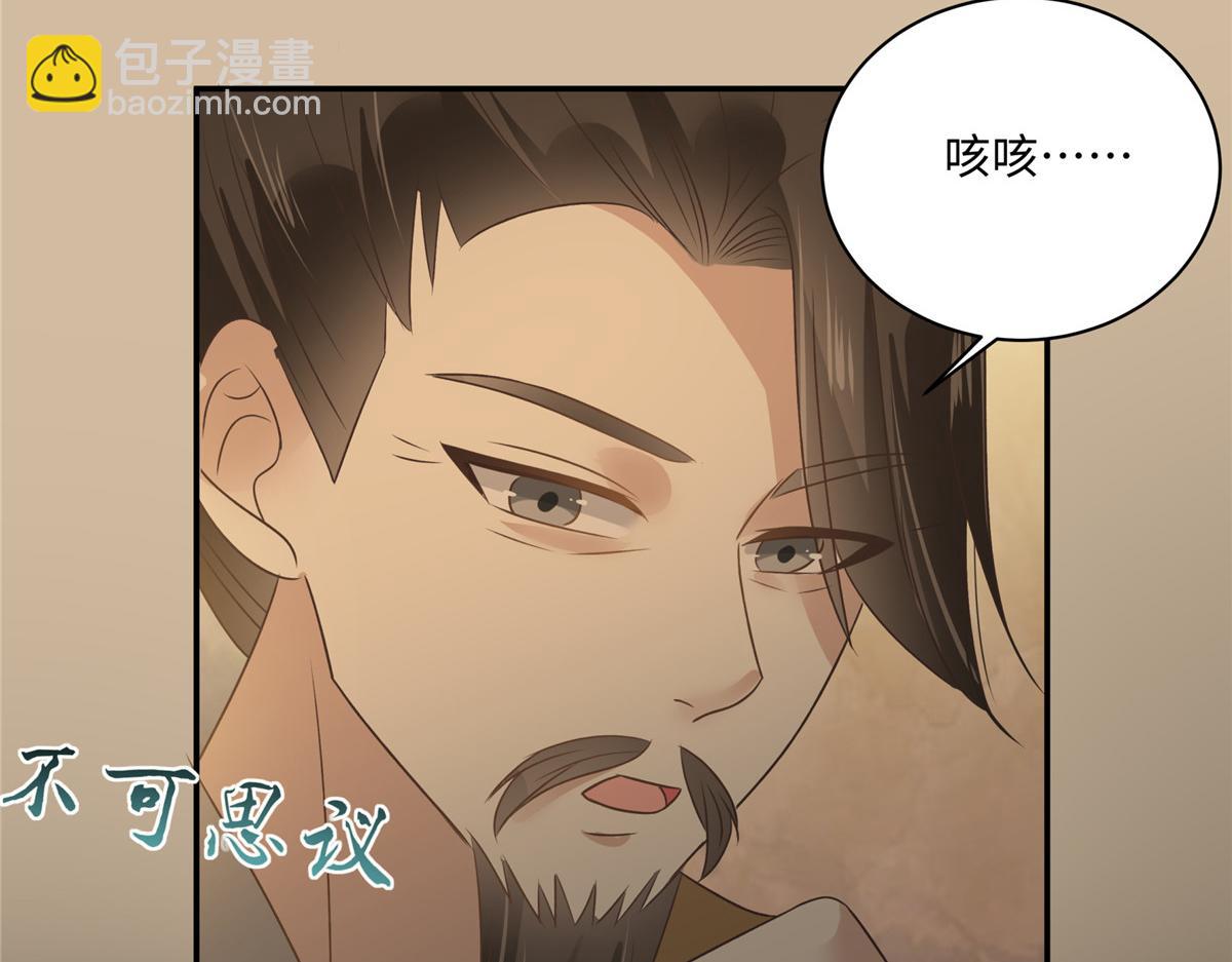 第184话 当众出丑(1/2)-第187话