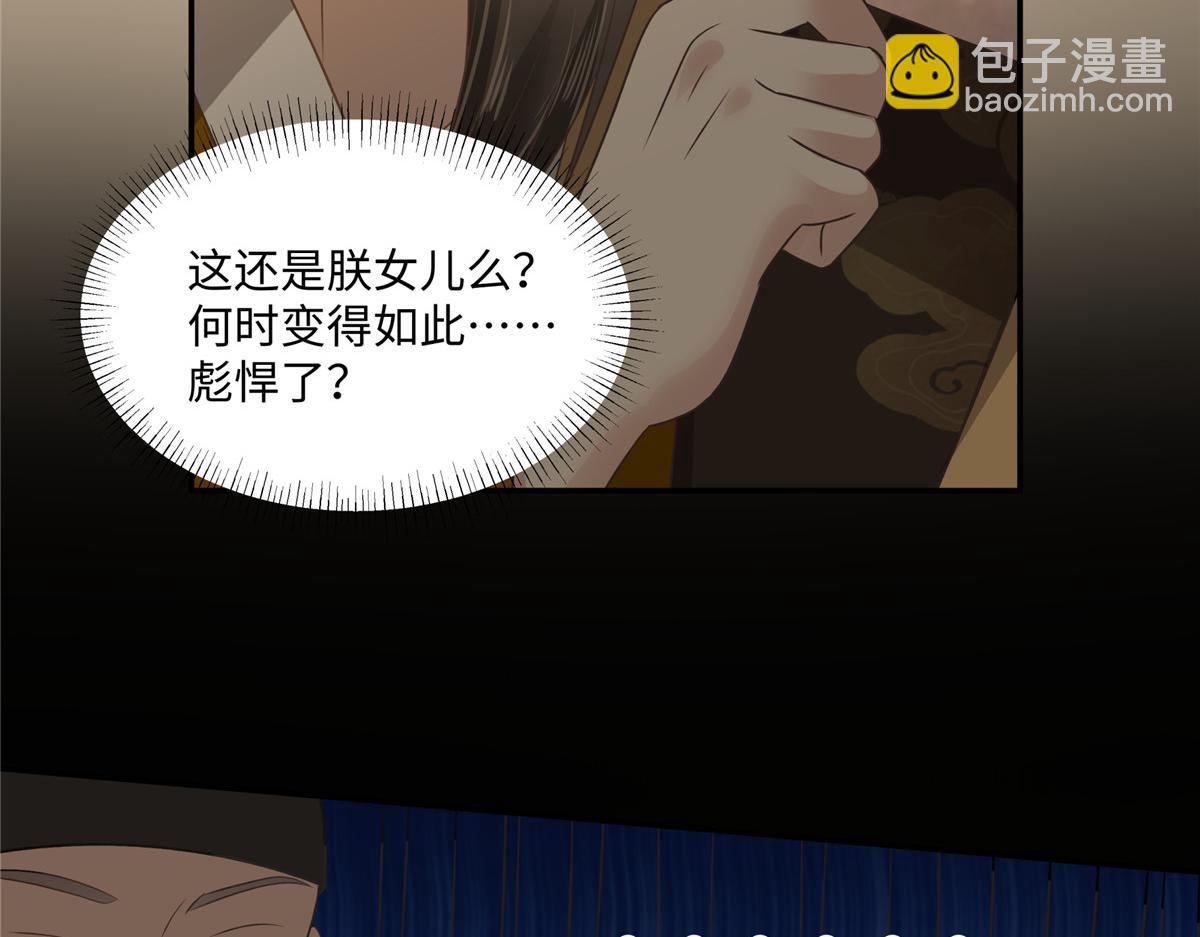 第184话 当众出丑(1/2)-第187话