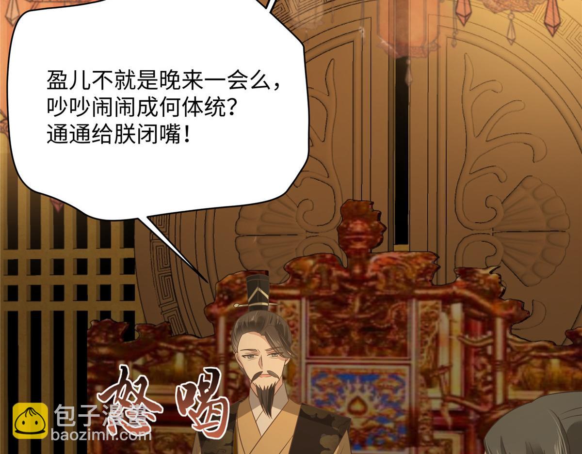 第184话 当众出丑(1/2)-第187话
